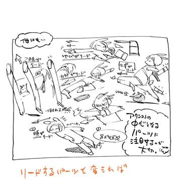 Page 6 thumbnail
