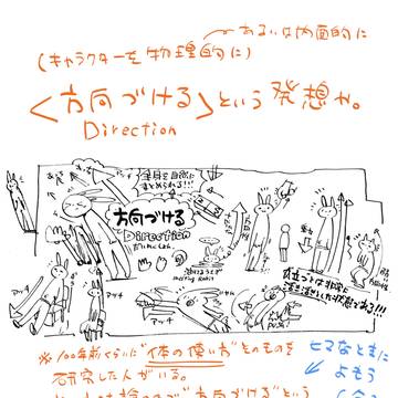 Page 7 thumbnail