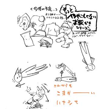Page 8 thumbnail