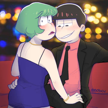 old matsu dump