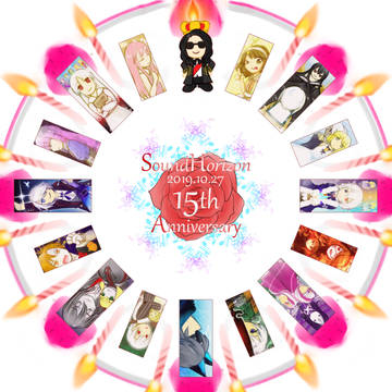 15thお祝い絵
