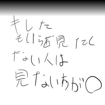 普通善逸好きな人の前でそれ言う？？？？言っちゃう？？？？
