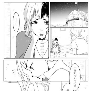 千ゲ