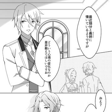 【キーカタ】はめフラツイログ5【ジオカタ】
