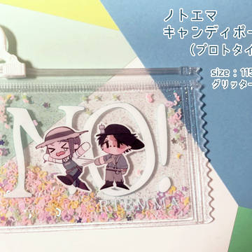 部数アンケ　ポーチ