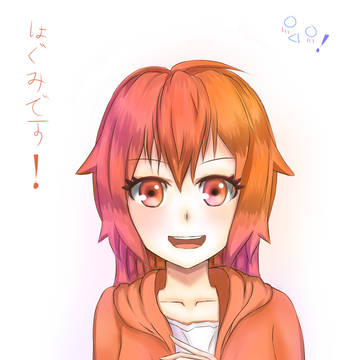 Hagumi Kitazawa
