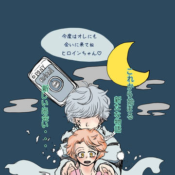 乙俺★まとめ〜現來さん多め