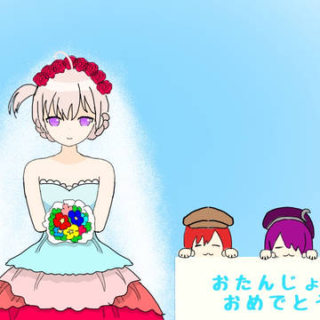 ジューンブライドましろん