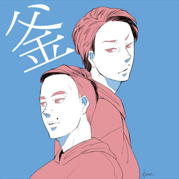 いたちらくがき。２