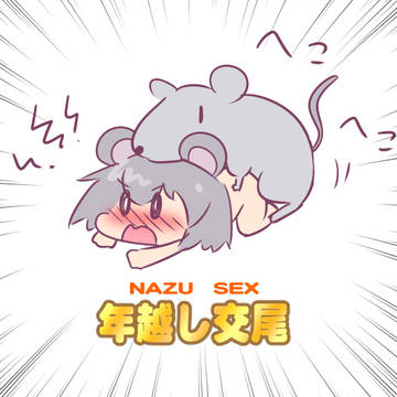 Twitterまとめ