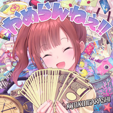 こんなおもしれえバカが見れるからこの仕事は...