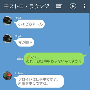 先輩と遊ぼ(強制)1