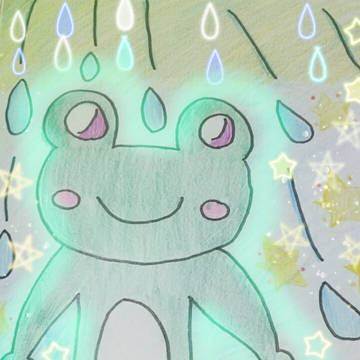 カエルさんと一緒