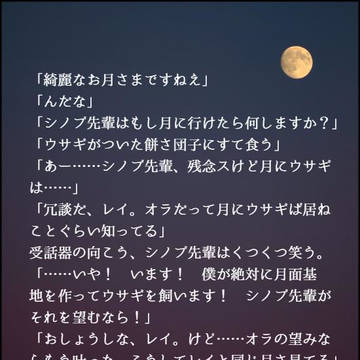 SSSまとめ(子供組)