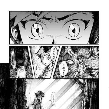 おかるとVRAINS【9話】