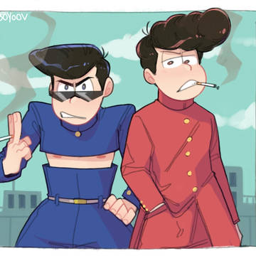 matsu dump