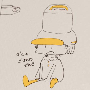 あだぷたーボーイ
