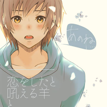 さんぷる