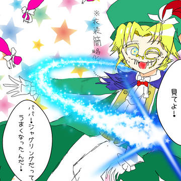 第５人格　推し描き隊