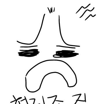 허리조진