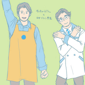 Twitterログまとめ