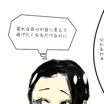 ふりぃあいこぉん使用おkぇ 自作発言えぬじーぃ