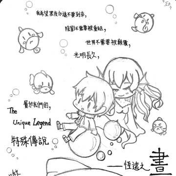 白晝之夢