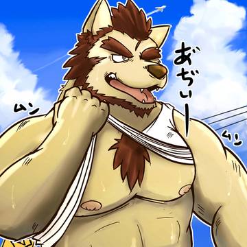 ケモ土方親父