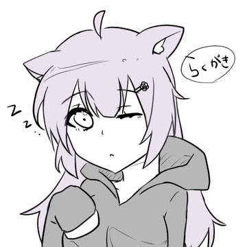 らくがき