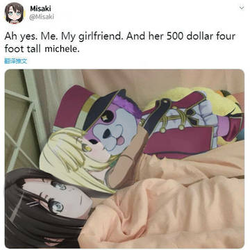 みさここ