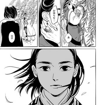 管仲と鮑叔③二人の公子