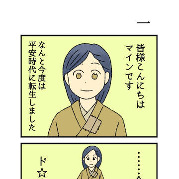 卯の花の