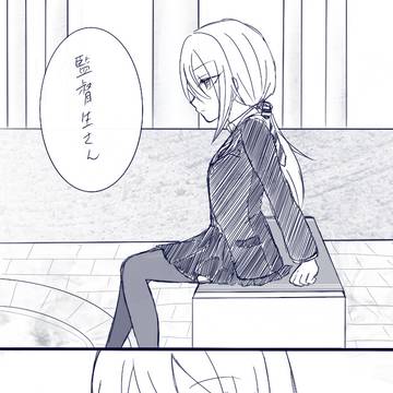 優越感