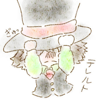 てれるとさん