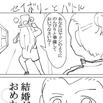 ホップ来てくれてうれちぃ