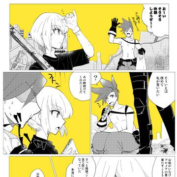 ガリまとめ