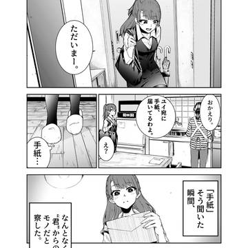 さよならの代わりに