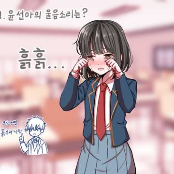 괴담동아리 팬아트