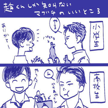 誰も知らない