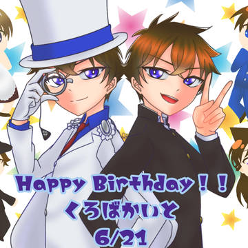 誕生日おめでとう！！🎊