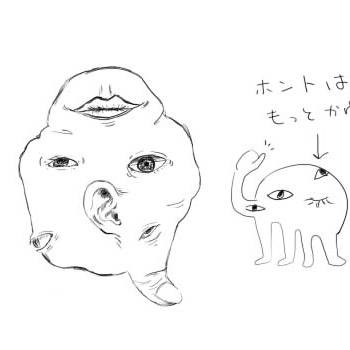 リハビリ