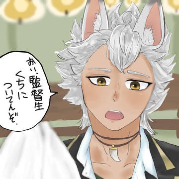 口を拭ってくれるジャックハウル
