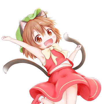 橙