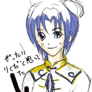 チャイナナいおりを見て思ったこと