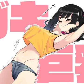 ガキ巨乳 💢01