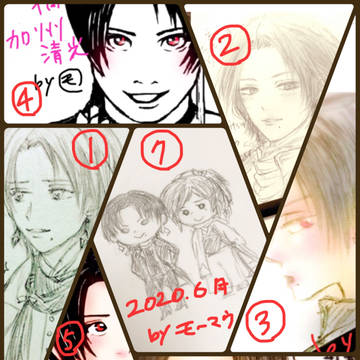 今まで描いた加州清光を集めてみました