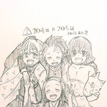 204話と205話らくがき