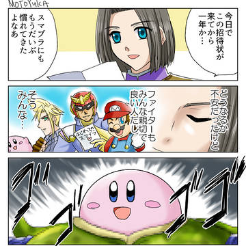 ツボる☆