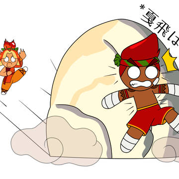 岩のように平ら