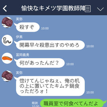 体育館裏から廃校に飛んだ話 〜其ノ壱〜